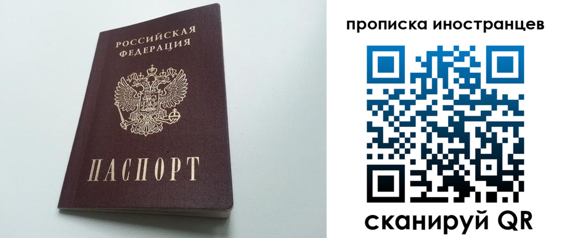 пропишу в квартире в Озёрске
