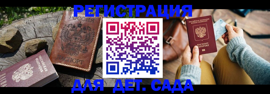 найти адрес прописки в Озёрске