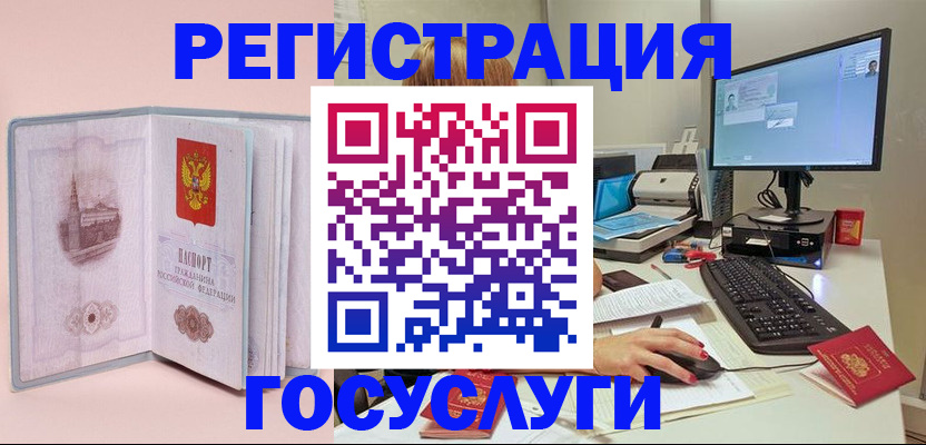 прописка в квартире в Озёрске